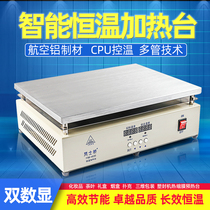 Cosmetic skin care products Cigarette box manual hot film machine Heat shrinkable plastic film heating table Playing card outer packaging sealing machine