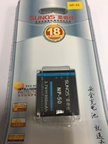 sunqs FuNP50 lithium battery capacity 950 mA