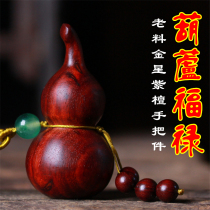 Authentic Indian small leaf red sandalwood gourd hand piece old material Jinxing sandalwood safe fortune play craft ornaments