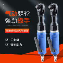  Lianxi 1 2 Industrial grade pneumatic ratchet wrench Powerful 90 degree L right angle small wind gun Elbow small wind gun