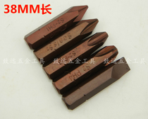 8MMS2 material cross word impact batch head hit batch head bump batch head hit batch impact screwdriver hit batch head
