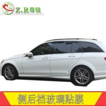 Solar Film side rear end glass film UV protection sunscreen heat insulation film glass explosion-proof film car window film