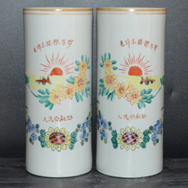 Antique collection Jingdezhen Cultural Revolution theme factory goods porcelain hand-painted pastel peoples commune good hat tube pair