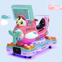 2021 new childrens electric coin MP5 Thunder Fighter swing machine motorcycle rocking car commercial video game shake
