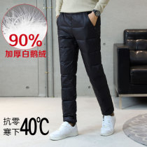 Winter thickened northeast white goose down pants men wear fashionable high-waisted outdoor cold-proof warm cotton pants