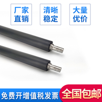 Canon iR2520i 2525i 2530i roller 2535i 2545 4235 4251 4025 charging bar