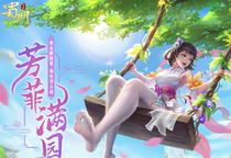 New seller to charge Shumen hand tour first rush number discount number rebate good Mount equipment point card Android official pay Canal