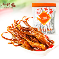 Xiaohu duck boutique spicy duck tongue spicy duck tongue 250g bag half catty snacks snack snack food