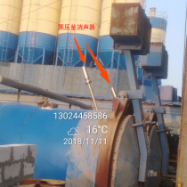 Reactor Boiler safety valve Steam vulcanization tank Exhaust muffler Trap Steam culture kettle Pressure emptying muffler