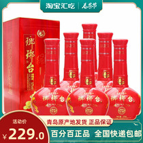 Manufacturers straight hair Qingdao Langya Platform National color Tianxiang 52 degrees wine set 500mlx6 bottles full box gift box Wine gift box