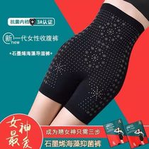 Corset waist womens underwear womens high waist abdomen thin belly lift hip body waist stomach stomach postpartum bottoming safety pants
