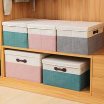 Household clothes finishing storage box fabric folding large storage box wardrobe clothes artifact storage box basket