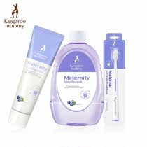 Pregnant women toothpaste Yuezi toothbrush maternal soft fur tooth protection pregnant women mouthwash set oral products