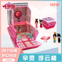 Ye Luoli Gem Box Elf Dream Lolita Xin Ling Floating Cloud House Flower Bud Fort Ice Princess Peacock doll house girl