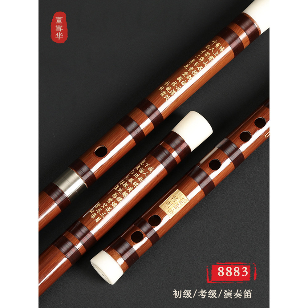 董雪华8886-董雪华8886促销价格、董雪华8886品牌- 淘宝
