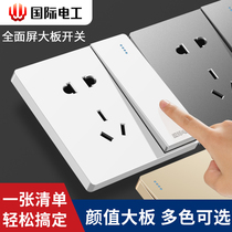 International electrical switch socket 86 type household White 16A one open five hole usb power socket panel porous