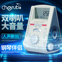 Piano Mate Angel Cherub Electronic Metronome WSM-260 Vocal Pronunciation