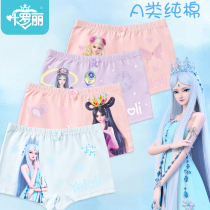 Ye Luoli girls panties cotton childrens shorts girls boxer girls baby boxer bottoms in the big boy summer thin
