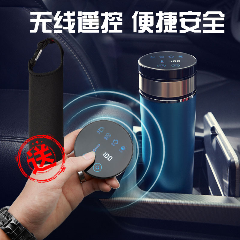 Intelligent Electric Hot Water Cup of Ruichi Vehicle Heating Cup