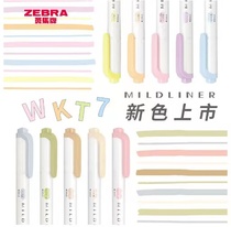 Japanese Zebra Zebra Two - head fluorescent pen WKT 7 color mark pen label Japanese students with high color value