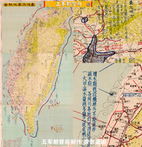  (Atlas)High-definition JPG map of the topography of Unified Taiwan (used by Huano Command in 1950