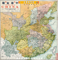  (Atlas)High-definition large map of the administrative regions of the provinces of Mainland China during the Republic of China (ancient version in 1916)