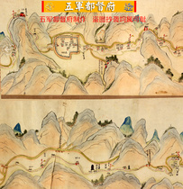  (Atlas)12 high-definition maps of Shaanxi into Sichuan Shudao traffic in the middle of the Qing Dynasty(ancient copy of Qianlong 15 years