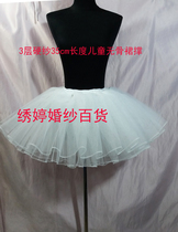 Big and small girl puffy skirt support children princess dress skirt girl flower girl flower girl skirt wedding dress boneless dress