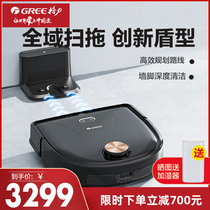 Gree Sweeping Robot Family Use Intelligent AI Fully Automatic Sweeping Sweeping Mopping and Dust Collection Three-in-One Machine ROC-01
