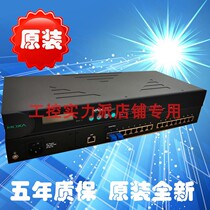 Taiwan MOXA NPort 5630-16 RS422 485 16 port networking serial port server