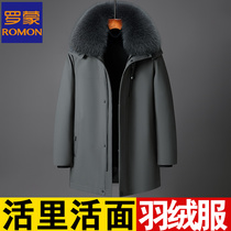 Middle Aged Down Wear male thickening in male thickening of dads Clothing Unloading Liner White Duck Suede Casual Loose Big Code Jacket