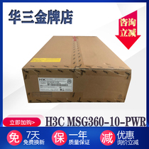 New H3C EWP-MSG360-10-PWR Beckham wireless AP controller POE power management 10AP