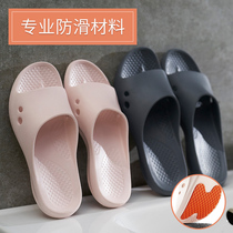 Non-slip bathroom slippers Womens home bath mens indoor senior slippers for the elderly Summer pregnant women