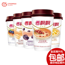 Fragrant Good Material Series Oat Cheese Mango Pudding Blueberry Red Bean Milk Tea 64g Drink