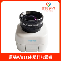 American Westk Ophthalmology Pregoggles 90D78D20D Eye Tiltoscope Ophthalmology Diagnostic Mirror Cleft front mirror