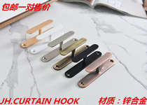A pair of a modern minimalist new I-shaped adhesive hook curtain qiang gou adhesive hook decoration fixed tassel bondage rope
