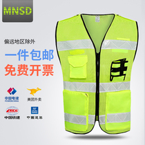 MNSD reflective net cloth vest safety vest reflective work vest security warning vest