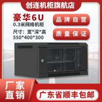 6U network server wall cabinet small power amplifier wall-mounted switch weak current monitoring cabinet speaker