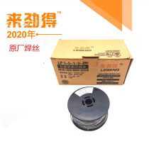 I was in good form to airless two welding machine welding wire factory do not gas shielded metal arc welding 0 8 flux-cored wire