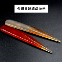 10cm Brazil full agate jewellery pao guang dao gold farming tools jewelry shop processing polishing dedicated