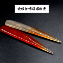 10cm Brazil full agate jewellery pao guang dao gold farming tools jewelry shop processing polishing dedicated