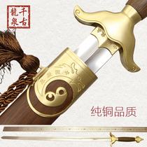 Taiji sword female martial arts Longquan ancient sword morning exercise semi-soft and hard sword male stainless steel performance sword not opened blade