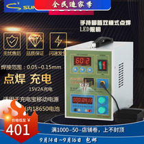 SUNKKO787A charging treasure DIY small precision nickel sheet battery spot welding machine household battery welding charger