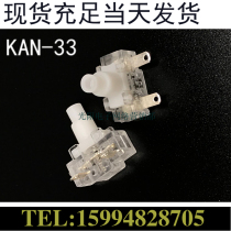 Push button switch 16A 250V high current push button switch towed board switch plug board switch KAN-33