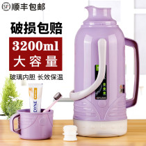 Large thermos bottle household large hot water bottle household large capacity plastic thermal water bottle shell thermos 3 2L for student dormitory