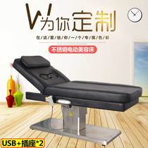 Shangkangli electric beauty bed tattoo bed tattoo bed plastic injection bed lifting bed dental bed minimally invasive treatment chair