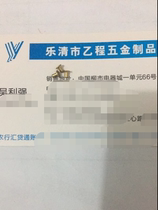 1 5*3 5 brass hollow rivets 18 yuan one thousand