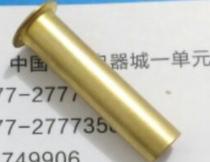 6*0 45*26 brass hollow rivets 213 yuan a thousand