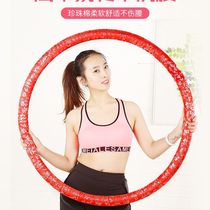 Hula Hoop Sponge Plastic Waist Fitness Equipment Reduces Ventral Tummy God Instrumental Aggravate normal Dormitory Exercise