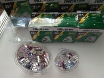 NVC NVC Lighting NHLMR11 low voltage yellow light 12V20W small lamp cup ceiling spotlight diameter 3 5 cm